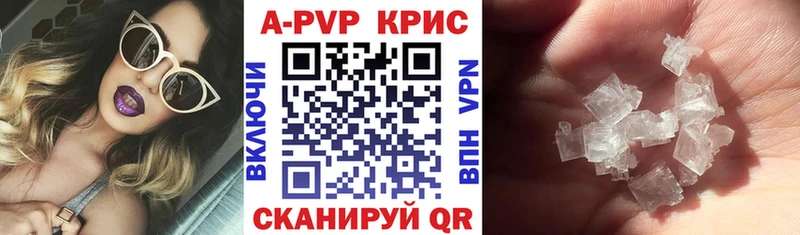 купить наркотики сайты  Гаврилов Посад  Alpha PVP Соль 