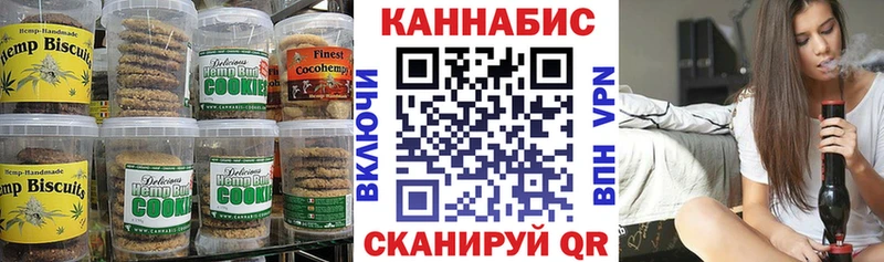Печенье с ТГК марихуана  Гаврилов Посад 