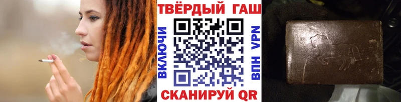 Гашиш Ice-O-Lator Гаврилов Посад