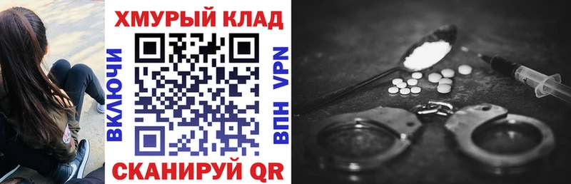 ГЕРОИН герыч  где продают   кракен онион  Гаврилов Посад 