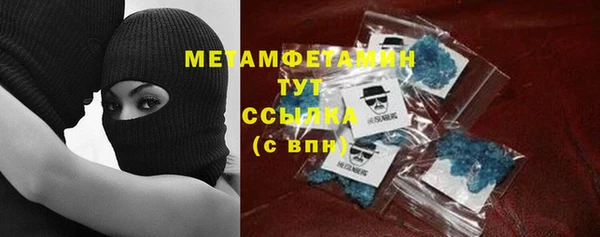 меф VHQ Алексин