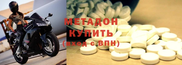 COCAINE Армянск