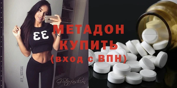 меф VHQ Алексин