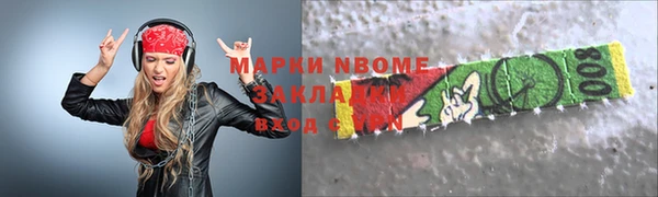 кокаин премиум Алзамай