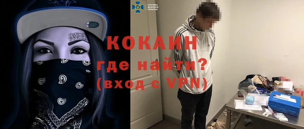 первитин Алексеевка