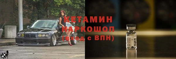 меф VHQ Алексин