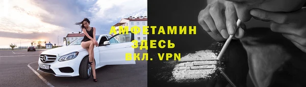гидропоника Абаза