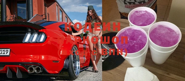метамфетамин Абинск