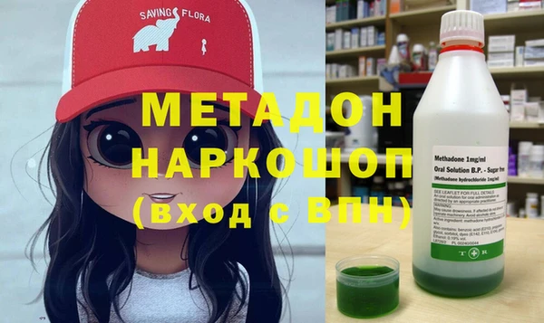 первитин Алексеевка