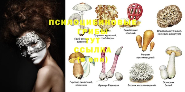 меф VHQ Алексин