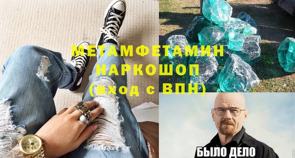 первитин Алексеевка