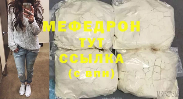 альфа пвп VHQ Сосновоборск
