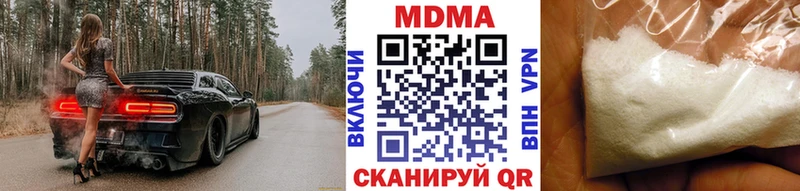 MDMA crystal  Гаврилов Посад 