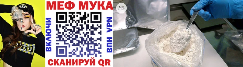 Мефедрон mephedrone купить закладку Гаврилов Посад