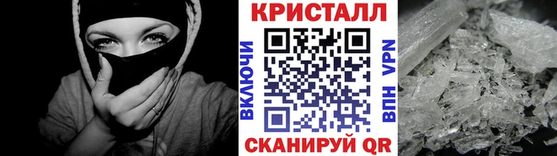 блэк спрут зеркало Гаврилов Посад МЕТАМФЕТАМИН пудра где купить наркоту