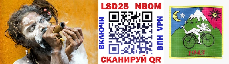 Наркотические марки 1500мкг  купить   Гаврилов Посад 